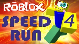 СУМАСШЕДШИЙ ЗАБЕГ В БЕЗУМНЫЙ СПИДРАН 30 УРОВНЕЙ! | СПИДРАН 4 | РОБЛОКС | ROBLOX | SPEED RUN 4 |