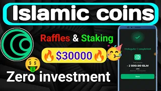 islamic coin new update | islamic coin airdrop | islamic coin raffles #HAQQ Wallet Free