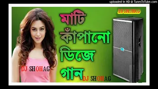 Le Paglu Dance(Remix) 2020 Dj Shohag Remix