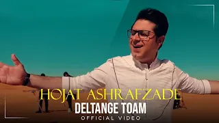 Hojat Ashrafzade - Deltange Toam I Official Video ( حجت اشرف زاده - دلتنگ توام )