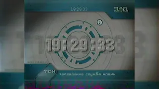 История часов 1+1 (1996-н.в.)