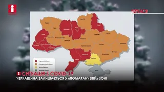 Ситуація з COVID19 на 26,03,2021