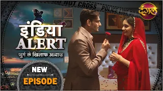 #India #Alert | New Episode 424 | Behadd / बेहद | Dangal TV Channel