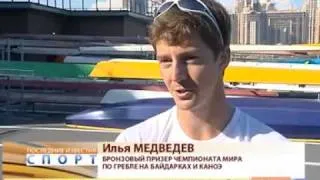 Бронзовая байдарка четверка Чемпионата Мира 2011