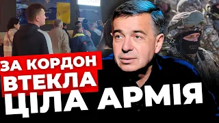 Що робити з втікачами? Легального способу повернути їх немає | СТЕЦЬКІВ