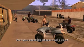 Хитрости и Баги на Миссиях в GTA SA, Такого Вы Ещё Не Видели! Bugs in The Missi