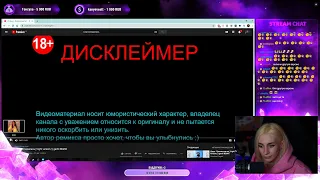 Nelyaray смотрит - Дора - Втюрилась(♂right version♂) gachi REMIX