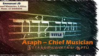 Asaph - The Chief Musician