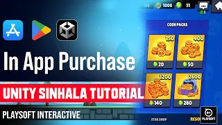 Unity In App Purchases IAP Complete Tutorial｜Monetize Your Game  Playstore |App store  Amazon Store