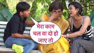 Mera Kaam Chalwa Do Romantic Prank Gone Wrong On Cute Kinner By Desi Boy With Twist