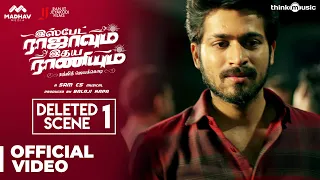 Ispade Rajavum Idhaya Raniyum | Deleted Scene 01 | Harish Kalyan | Sam C.S | Ranjit Jeyakodi