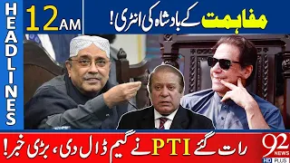 Good News for PTI: President Zardari Entry Late Night  | 92 News Headlines 12 AM | 92NewsHD