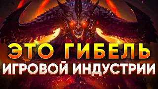 Diablo Immortal - Это Гибель Игровой Индустрии feat. Raid Shadow Legends