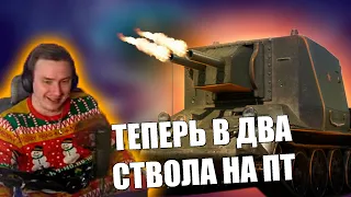 ГРАННИ ТЕСТИТ СУ 2-122