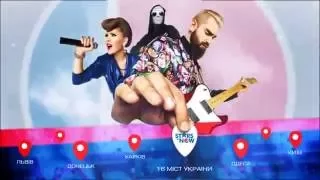 Pepsi Stars Of Now (Tour The HARDKISS) 2013 / Presentation product / Ukraine