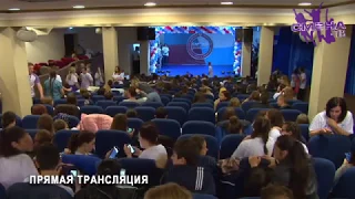 Торжественная церемония закрытия Всероссийского фестиваля "Мы вместе!" в ВДЦ "Смена"