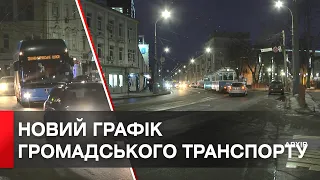 Чому у Вінниці змінили графік громадського транспорту?