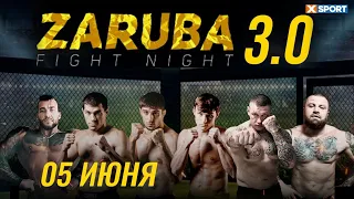 ZARUBA FIGHT NIGHT 3.0 - MMA в прямом эфире. Турнир / #XSPORT