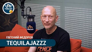 Евгений Фёдоров (Tequilajazzz): «Я оставил в России Пушкина»