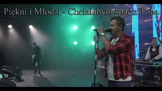 Piękni i Młodzi - Chciałabym spać z Tobą (Video z Dawidem Narożny z Tyskiego Festiwalu Disco Polo)