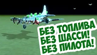 Нереально Сложная Миссия! Еле Выжил в Bomber Crew!