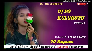 70 Rupees New Nagpuri Song Dj Ds Domnik Kulugutu