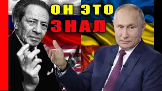 ПРАВДА или ЛОЖЬ! 80 лет назад Эдгар Кейси предсказал....