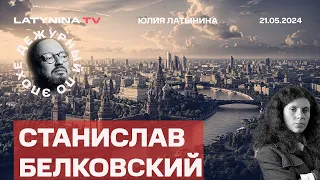 Почему Медведев наехал на Яндекс. Нетаньяху. Раиси. Китай. Генерал Попов @BelkovskiyS #белковский