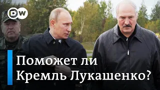 Вмешается ли Владимир Путин в дела Беларуси?