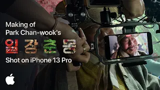 Shot on iPhone 13 Pro | Making of Park Chan-wook’s ‘Life is But a Dream’ | Apple