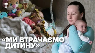 Що таке СМА і як в Україні батьки борються за життя своїх дітей