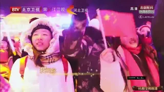 Дима Билан и Ли Хунъян — Я люблю тебя, Китай (Ледовое шоу в Харбине)