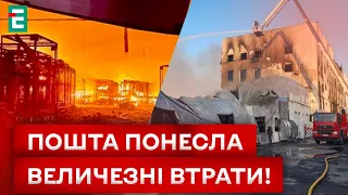 😰 «НОВА ПОШТА» ЗНИЩЕНА ВЩЕНТ! ЩО ВІДОМО ПРО ЖЕРТВ?