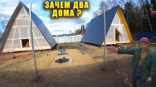 Раздел Земли с Соседями