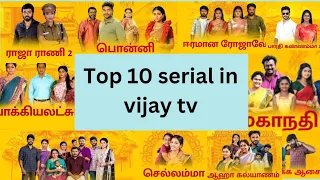 Vijay tv top 10 serial list of march 2023/ Vijay tv serial list/Tamil serial