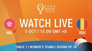 LIVE! | T1 | HKG vs ROU | Round of 16 | WT | 2022 World Team Championships Finals Chengdu