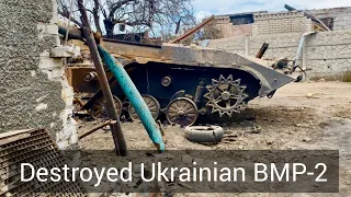 🇷🇺🇺🇦 Destroyed Ukrainian BMP-2 in Loskutovka.