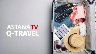 Q-travel.Талдыкорган (21.09.2019)