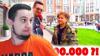 MANYRIN СМОТРИТ Сколько стоит шмот? Лук за 7 000 000 рублей! Первый миллион в 11! Фанат Tenderlybae!