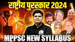 National Awards 2024: Most Imp Current Affairs 2024 for MPPSC & All Govt Exams