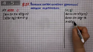 Упражнение № 1039 (Вариант 1) – ГДЗ Алгебра 7 класс – Мерзляк А.Г., Полонский В.Б., Якир М.С.