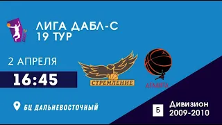 D 09-10. Сборная vs Атланта. ДАБЛ-С 22/23