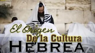 El Origen de la Cultura Hebrea & Judía I