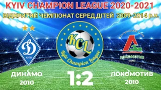 KCL 2020-2021  Динамо - Локомотив 1:2 2010