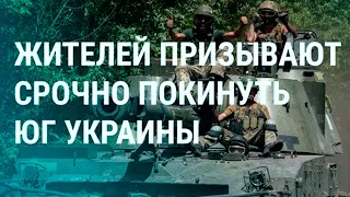 Украина идет в атаку, Россия выпускает ракеты по домам Донбасса и Харькова (2022) Новости Украины