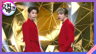 Bad Idea - 문빈&산하(ASTRO)(MOONBIN&SANHA(ASTRO)) [뮤직뱅크/Music Bank] | KBS 200925 방송