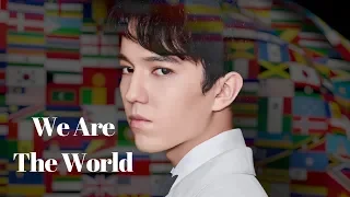 [ENG SUB] Dimash: We Are The World music video