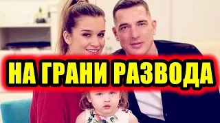 Дом 2 новости 12 февраля 2018 (12.02.2018) Раньше эфира