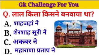 IAS IPS MOST INTERVIEW QUESTION l Ias Ips Interview video l UPSC interview video #ias