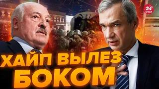 😳ЛАТУШКО: Лукашенко СТРАШНО подставился / У Вагнера НЕОЖИДАННЫЕ проблемы / КИТАЙ привез ПОСЛАНИЕ